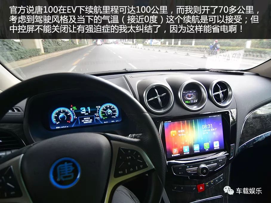 试驾比亚迪唐超级混动,比亚迪唐2022款dm-p超级混动四驱