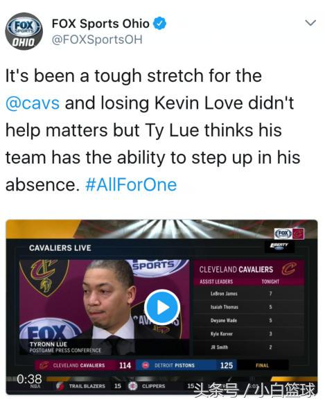 乐福离开骑士队了吗,乐福离队16年骑士全部离队