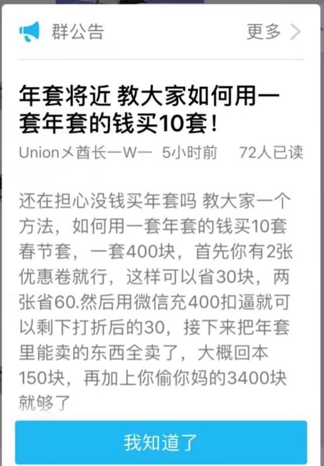 dnf春节套买一套送几个宝珠,dnf春节套多买多送是单个角色还是