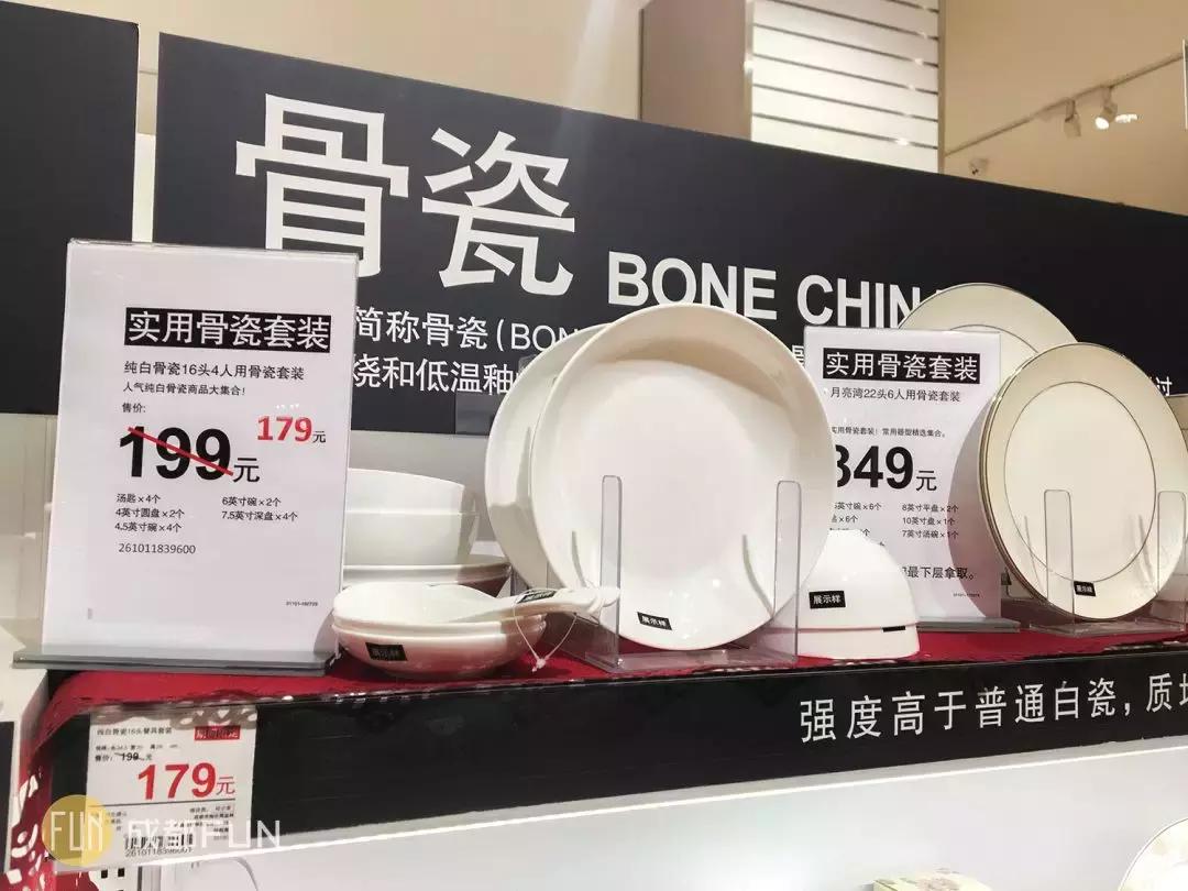 muji和宜家哪个工作好,muji和宜家家居用品哪个好