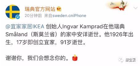 开二手车，跳蚤市场买衣服，他却打造了世界上最大的慈善基金会