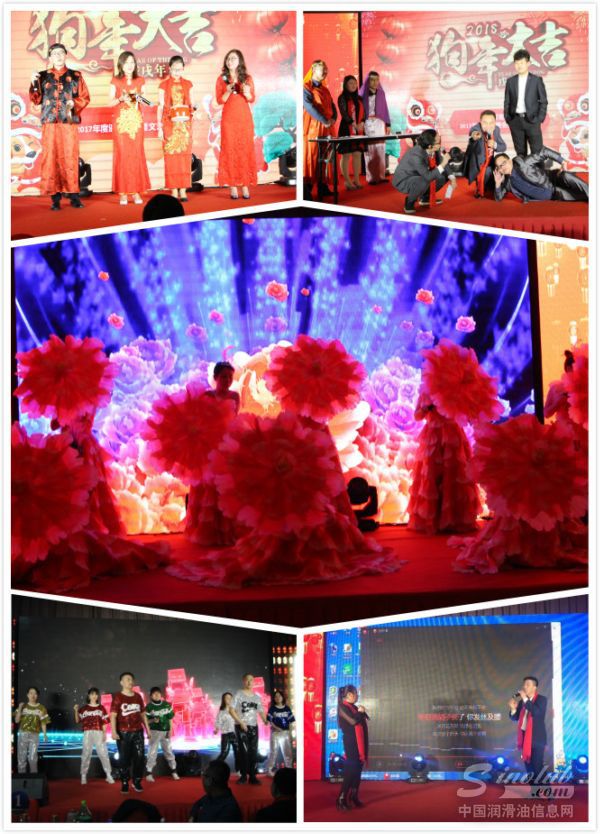 “奋斗不懈锐变不止”——龙润集团年会暨核心经销商会议盛大举行