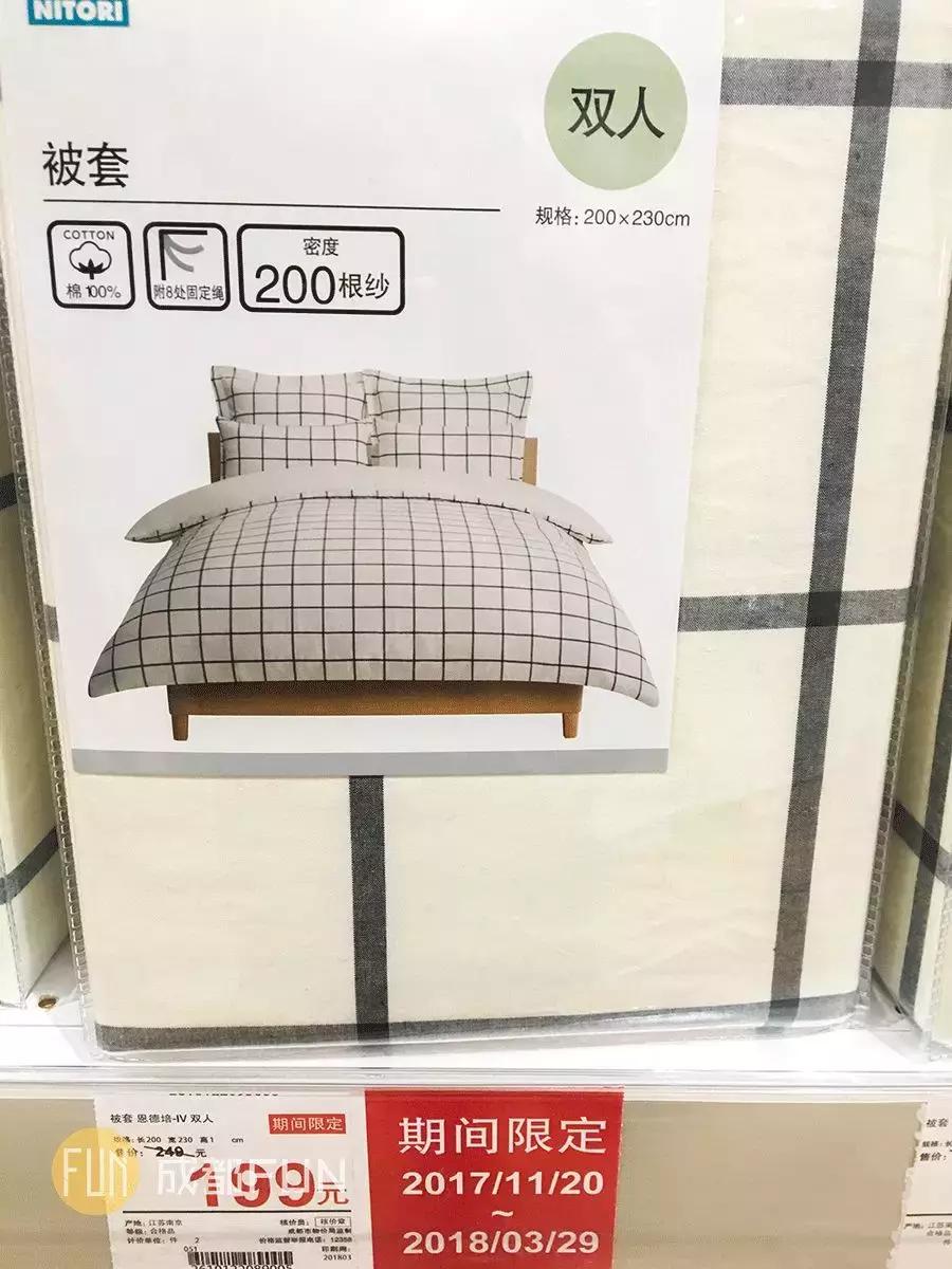 muji和宜家哪个工作好,muji和宜家家居用品哪个好