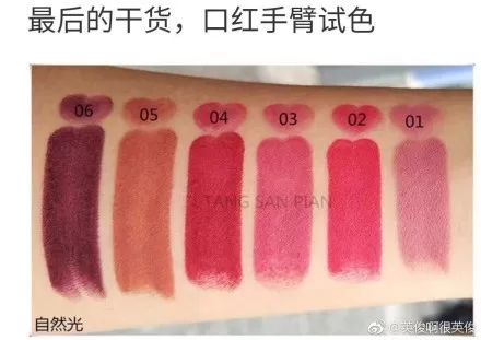 和kiko同价位的口红,kiko口红怎么越来越少了