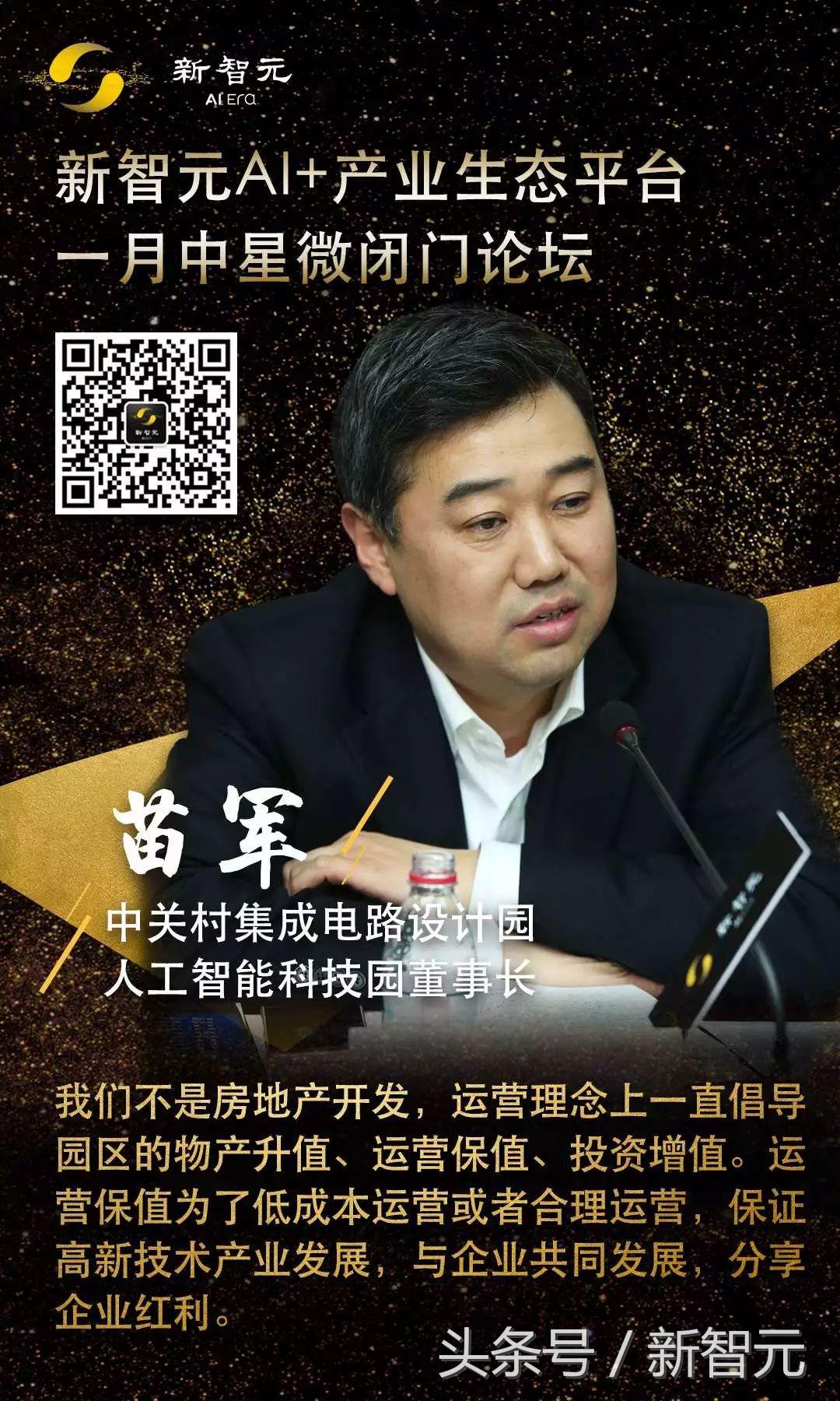 中星微蓝牙芯片,中星微芯片能和美国芯片比吗