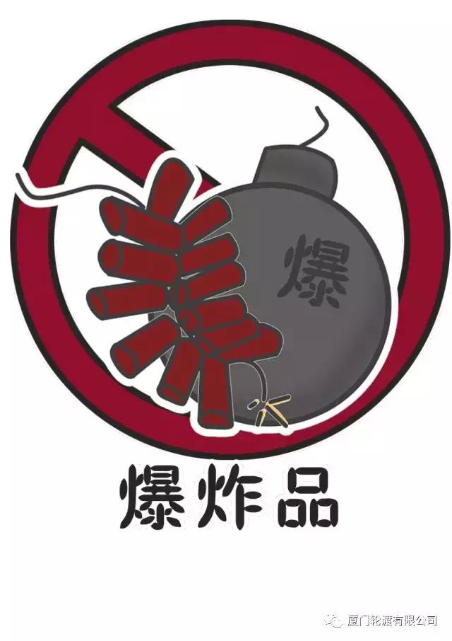 春节鼓浪屿船票提前预订 (春节鼓浪屿船票免费吗)