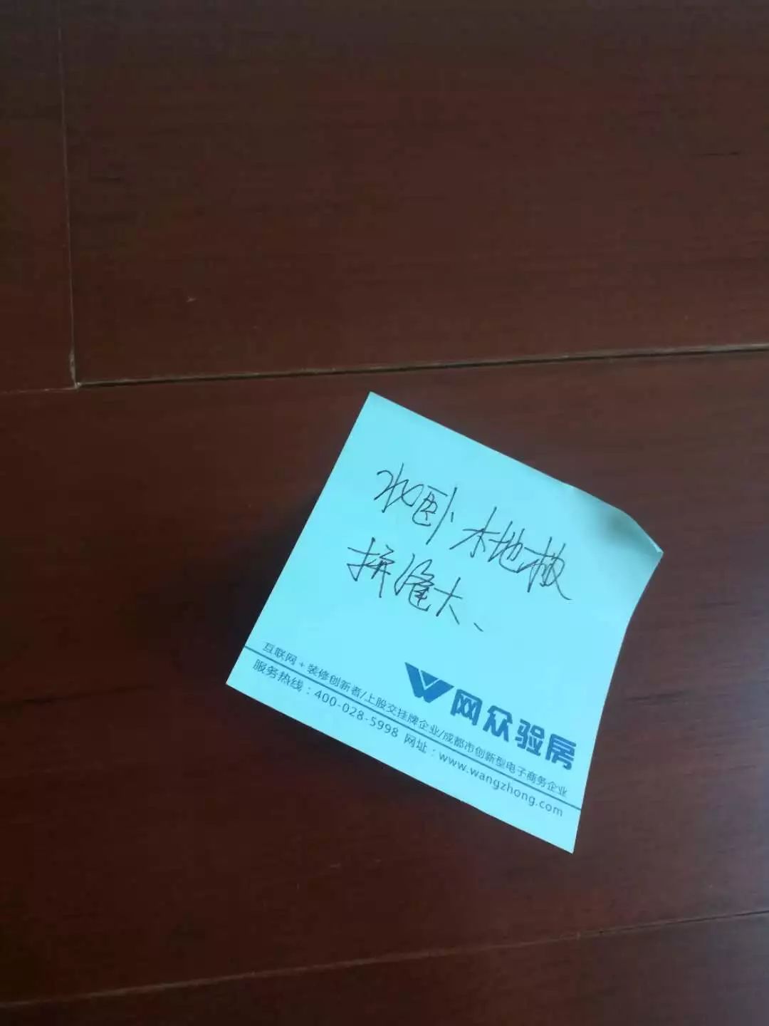 北京城建海梓府二手房,北京城建海梓府周边配套