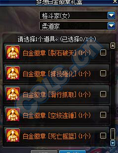 dnf女柔道摔技强化提升率,女柔道抱摔和摔技强化选哪个