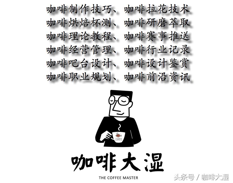 参考｜上海星巴克臻选烘焙工坊酒水单