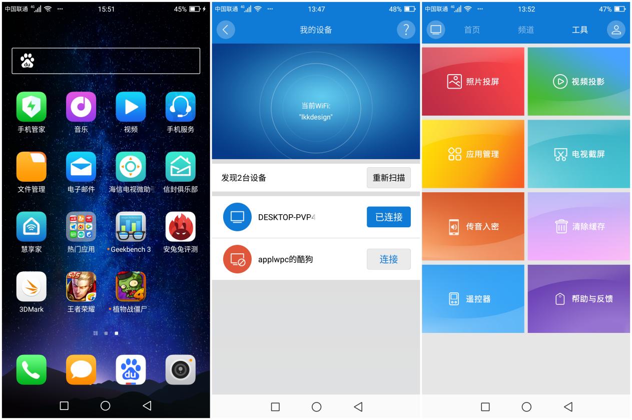 海信h11手机怎么样,海信h11青春版几寸