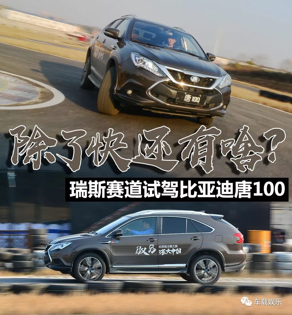 试驾比亚迪唐超级混动,比亚迪唐2022款dm-p超级混动四驱