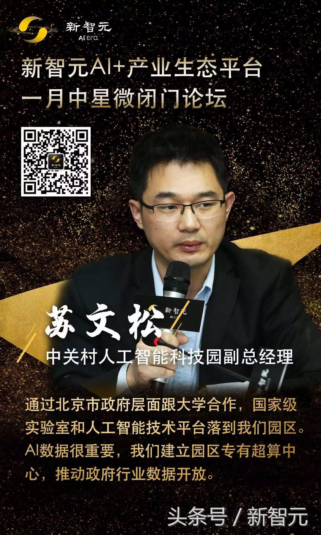 中星微蓝牙芯片,中星微芯片能和美国芯片比吗