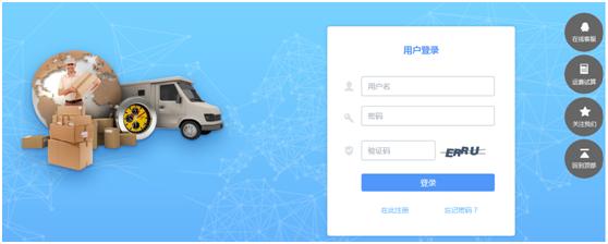 顺丰转运海淘转运仓地址,海淘转运平台价格