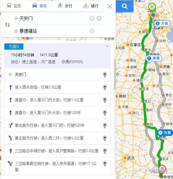 长安新能源奔奔好还是油车好,奔奔汽车燃油版推荐
