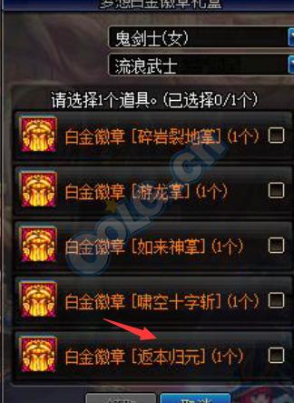 dnf女柔道摔技强化提升率,女柔道抱摔和摔技强化选哪个