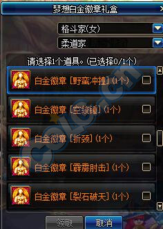 dnf女柔道摔技强化提升率,女柔道抱摔和摔技强化选哪个