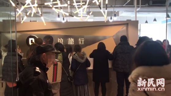 起底布拉旅行：微信号仍在发鸡汤文，执法部门已介入