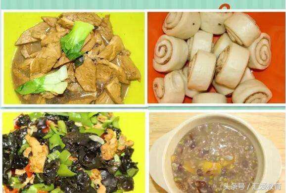 汇爱国际幼儿园,园长汇爱国际