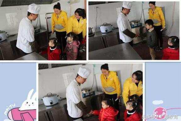 汇爱国际幼儿园,园长汇爱国际