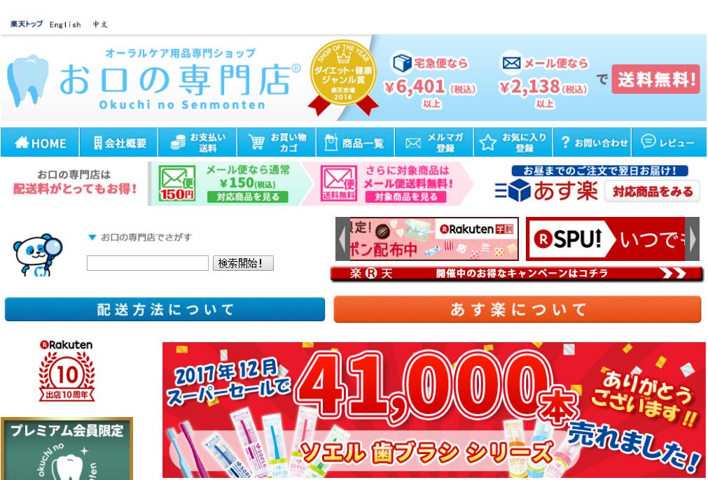 我去日本买了什么？每一款都是一张毛爷爷就能解决的