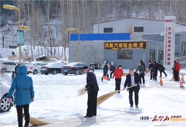 金都山庄：凌冽风中清积雪，地冻天冷情却暖