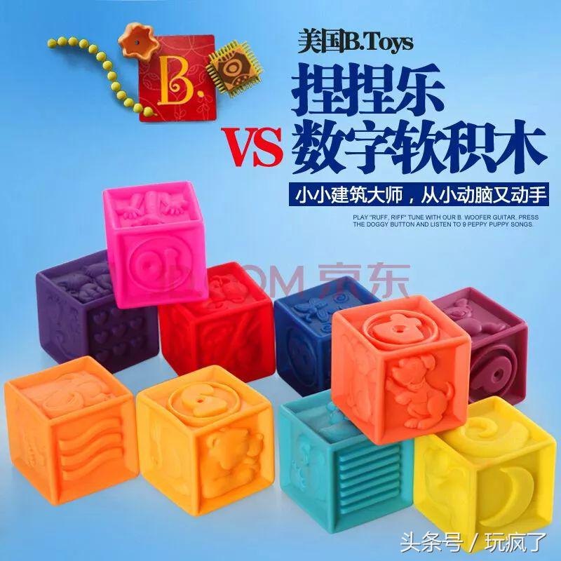 最推荐的三个益智类玩具,适合5-8岁的益智玩具推荐