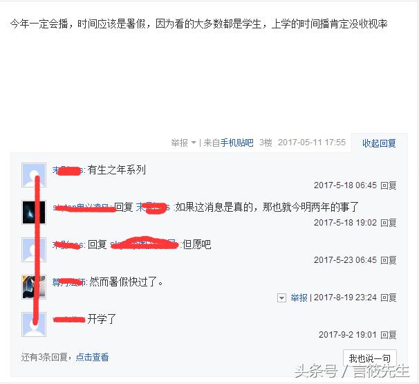 唯一一部让人泪目的动画片,唯一一部能让我看完的动画