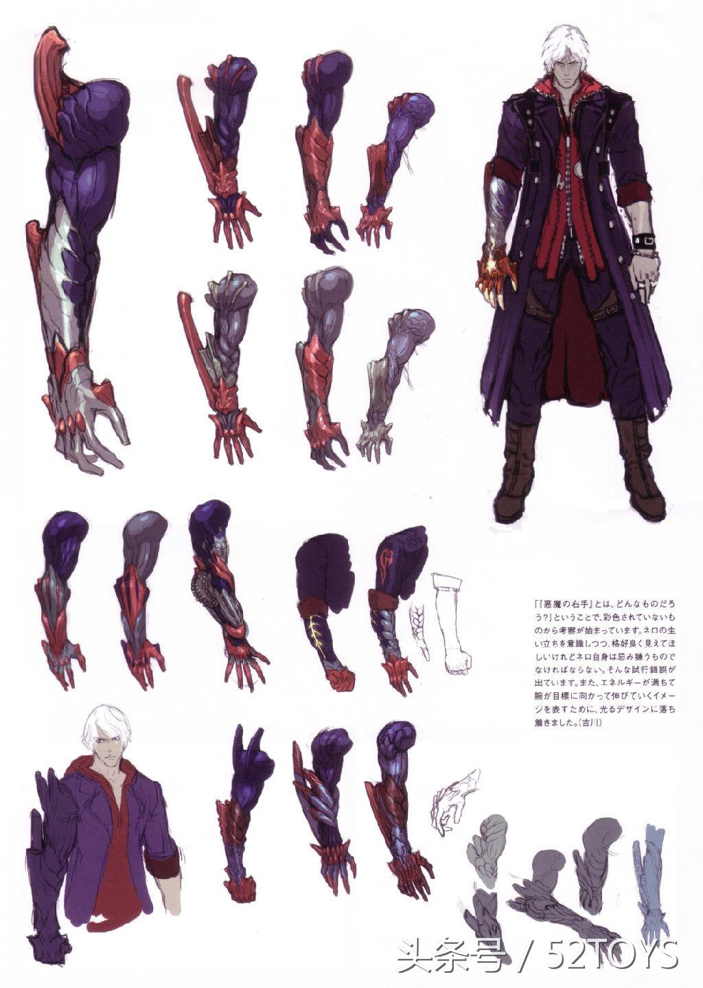 鬼泣4特别版和dmc,dmc鬼泣4决定版