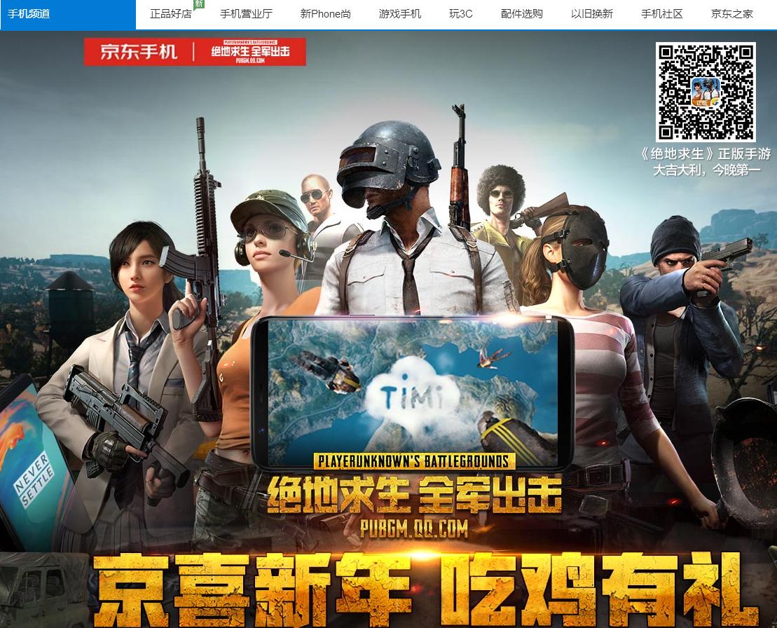 红辣椒7x开箱,红辣椒7x吃鸡怎么样