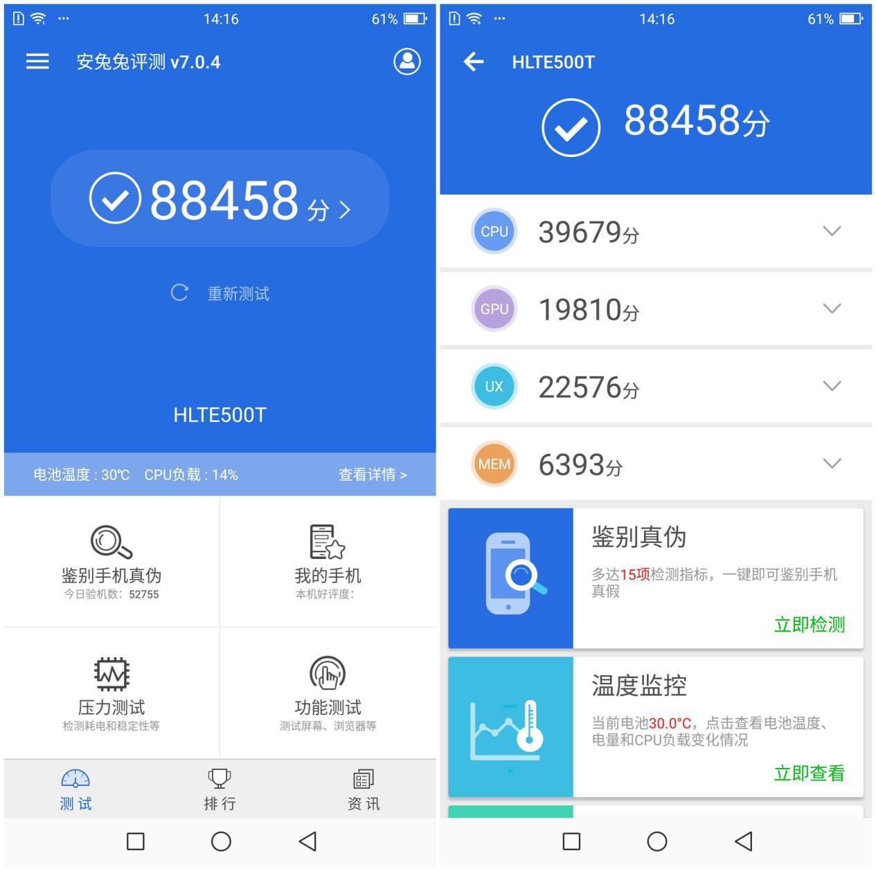 海信h11手机怎么样,海信h11青春版几寸