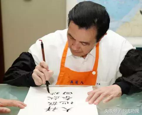 马英九赴台中送春联,马英九春联