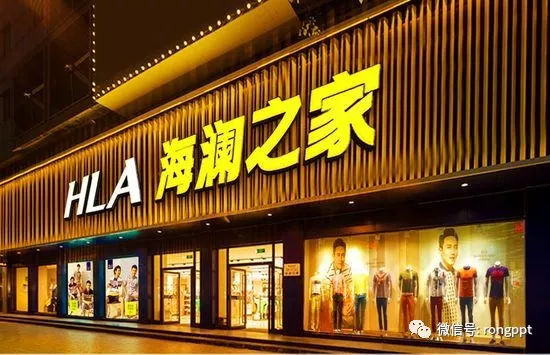 一年逛两次的海澜之家是什么梗,一年逛两次海澜之家剪辑