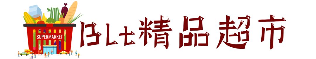 南京年货购物攻略表,江苏人必买的年货