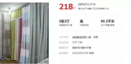 新房不足可以考虑买二手房吗,新房不够2年想卖需要交多少税