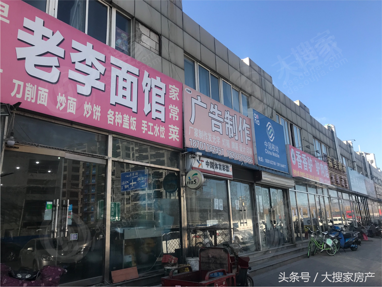 昌平未来逸园共有产权房申购条件,北京昌平共有产权2022申请条件