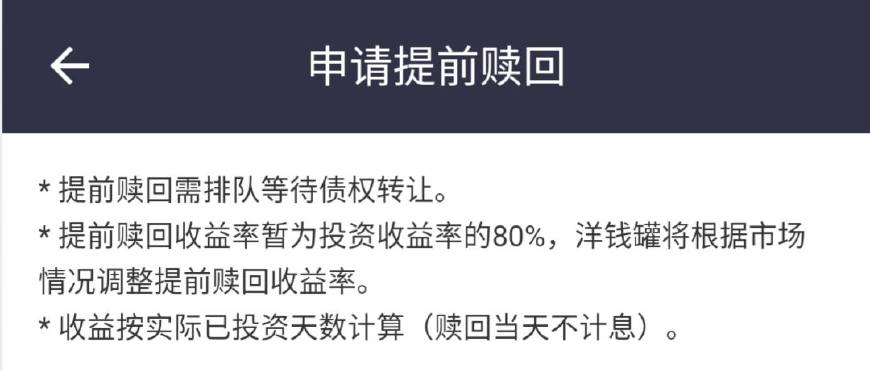 想要赚大钱必须要抢占先机,要想赚大钱必须冒大风险