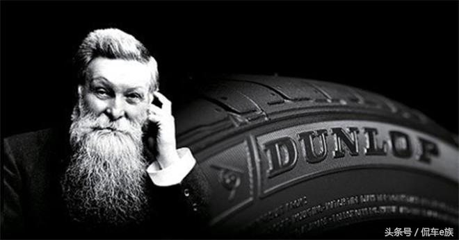 邓禄普环保节油轮胎,邓禄普轮胎奖品