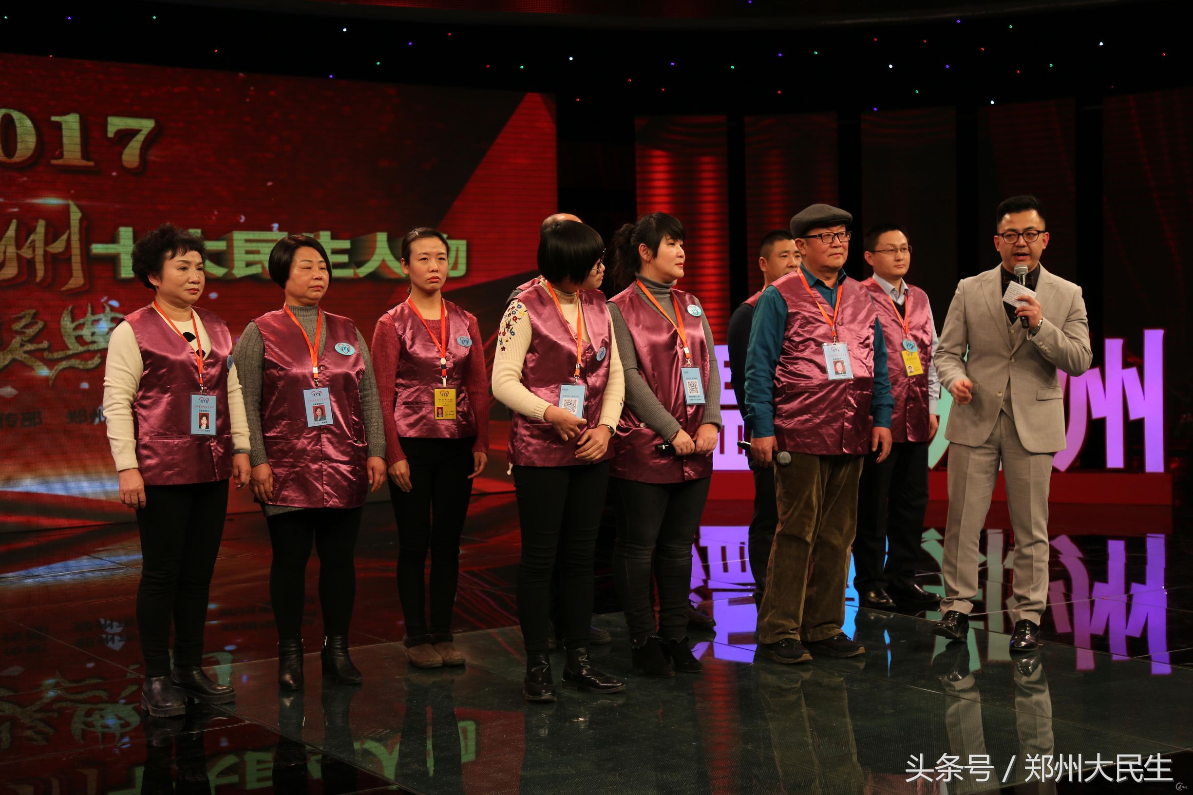 温暖郑州十大民生人物颁奖典礼,2016郑州十大民生人物颁奖仪式