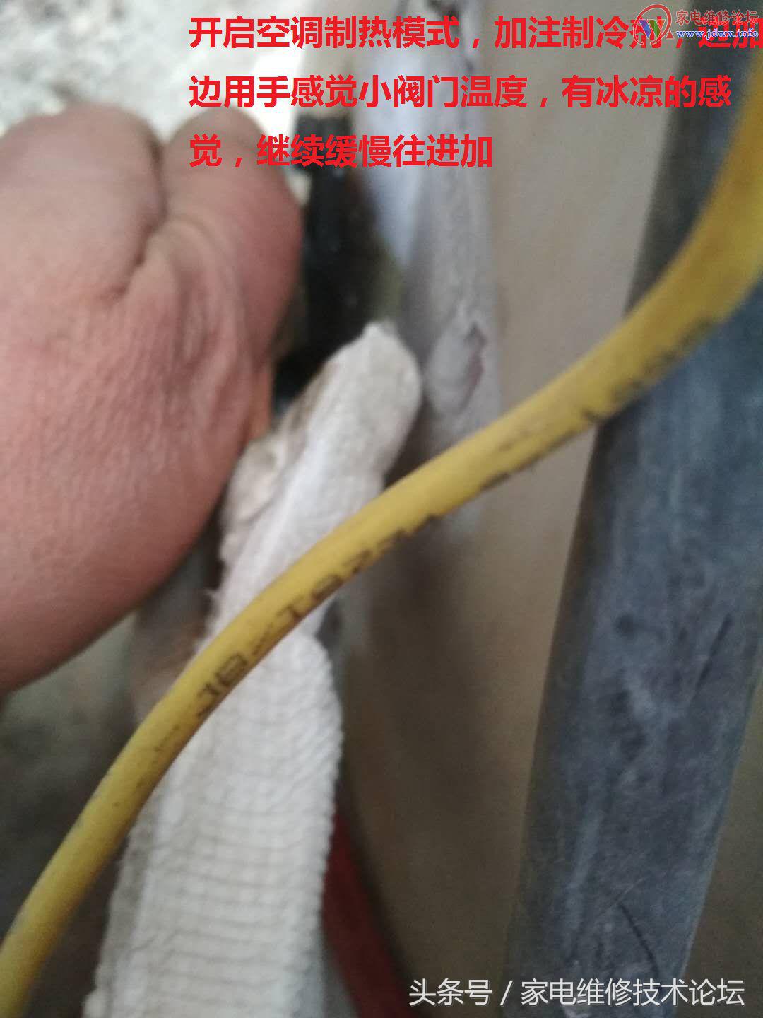 空调r22制冷剂加注对照表,冬季空调加制冷剂