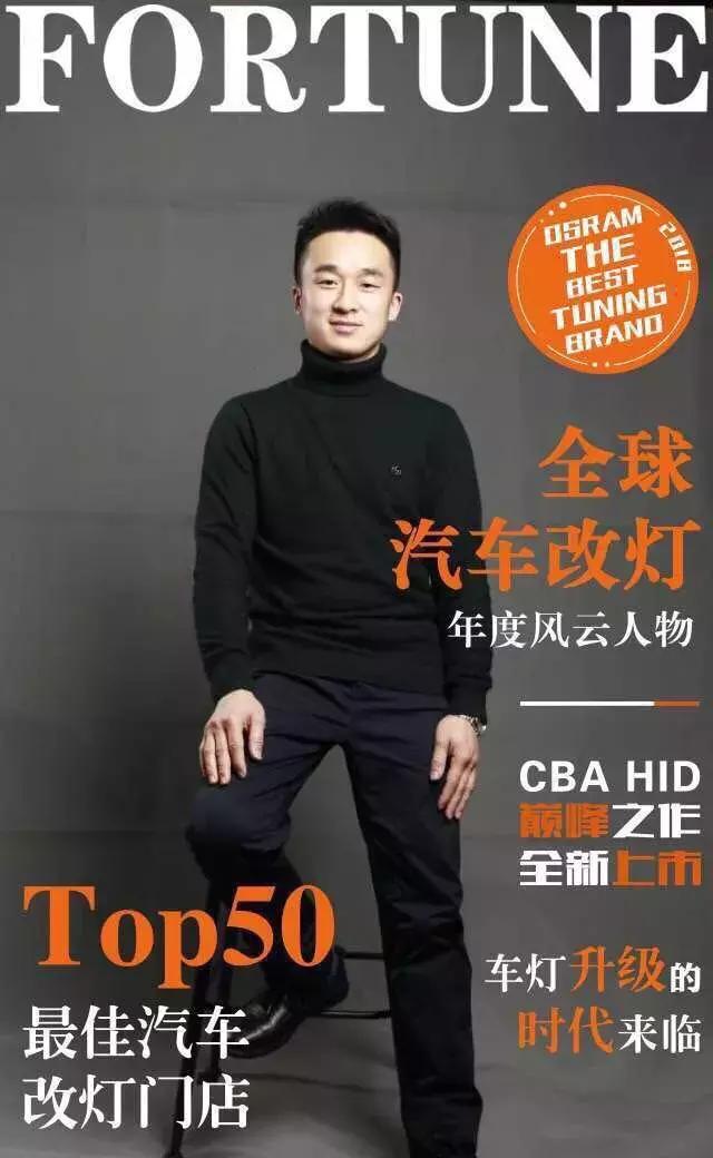 鑫帕欧司朗御天虎,欧司朗鑫帕车灯优惠