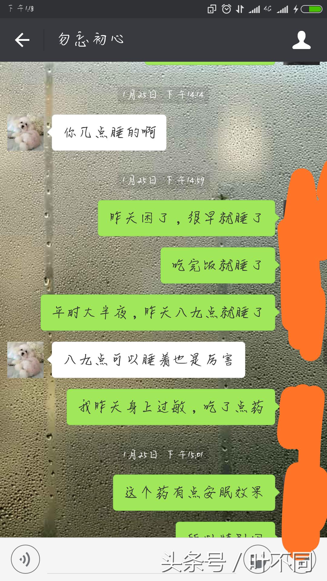 现在*子骗**又出新招啦，各位网友需要谨慎防范，防止被骗
