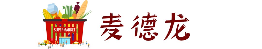 南京年货购物攻略表,江苏人必买的年货