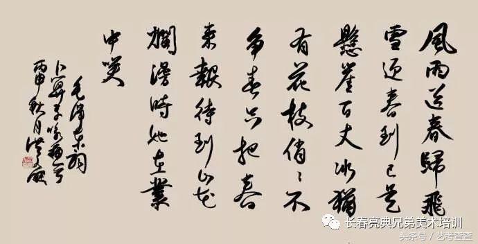 美术真实就业前景分析,学美术画画未来的就业前景