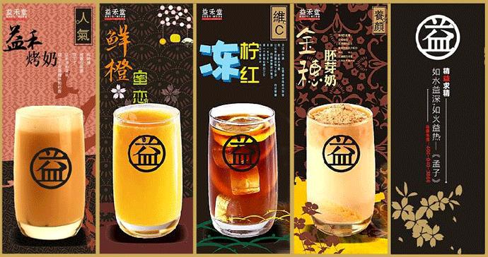 饮品连锁小店加盟前十位,饮品加盟连锁店排行榜10大品牌