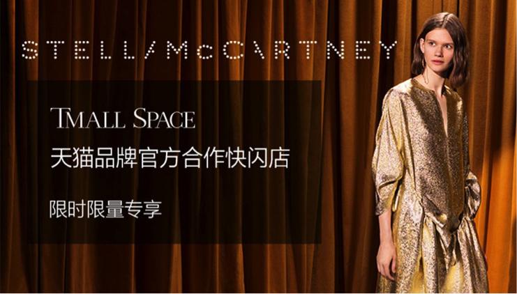 阿里发布财报天猫业绩大涨43%，全球奢侈品加速拥抱天猫