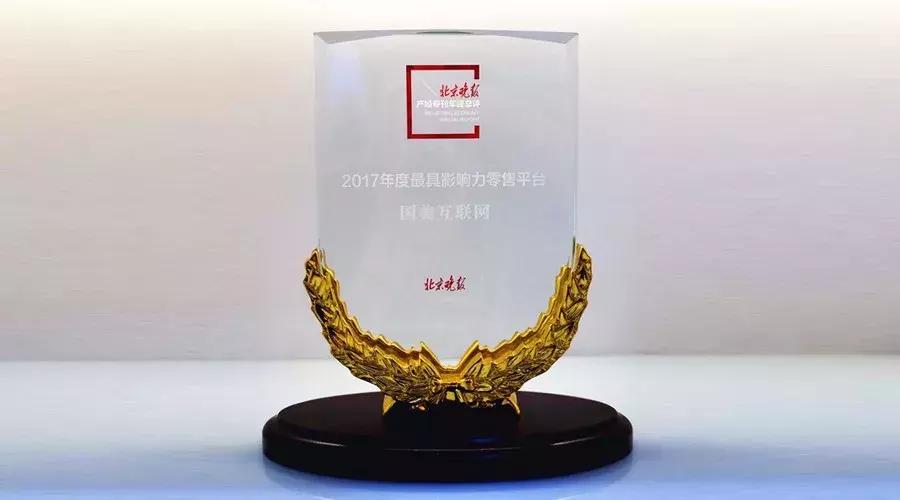 国美互联网行业,国美进军互联网线上销售