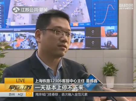 12306铁路官网春运,12306客服电话一直没人接怎么办