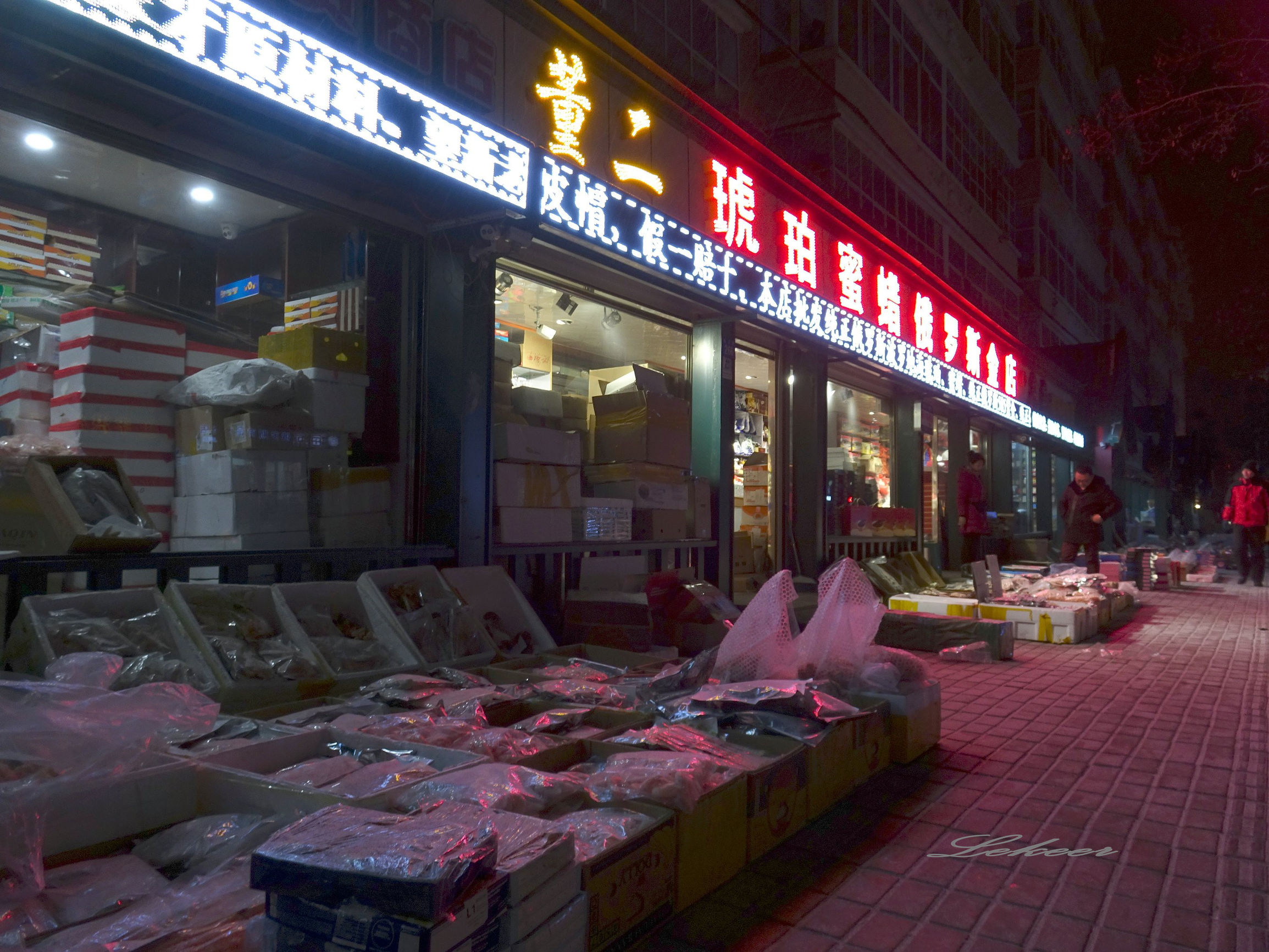 黑河市去哪里买俄罗斯商品,黑河市俄罗斯商品街