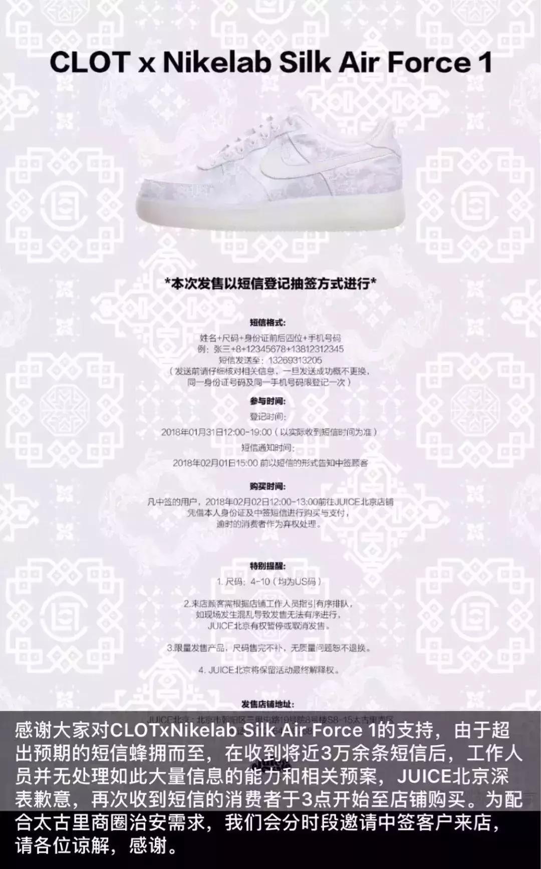 陈冠希新款鞋子的购买记录,陈冠希的潮牌鞋子在哪里可以购买