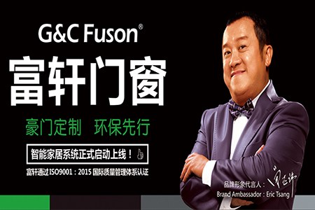 闂ㄧ獥鍗佸ぇ鍝佺墝瀵岃僵鍏ㄥ浗鐨勪笓鍗栧簵,瀵岃僵闂ㄧ獥鍜岀殗娲鹃棬绐楀摢涓ソ